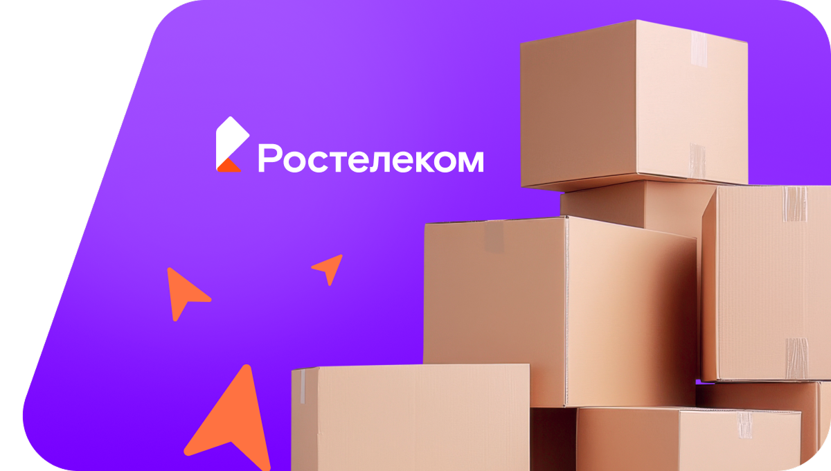 Переезд в новую квартирув Краснознаменске